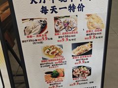 -雅盛品931海鲜酒家
