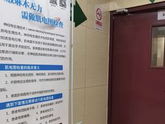 -北京北亚骨科医院