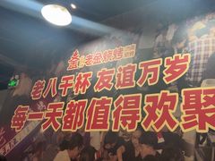 -清真·老金烧烤·小龙虾(山大路店)
