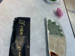 -二十一分小锅炖(中心店)