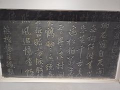 -白鹿洞书院