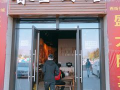 门面-春雪面馆(转塘店)