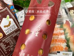 -山姆餐吧(山姆会员商店店)