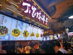 -周小亮丁家坡洋芋(全国总店)