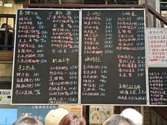 -東茅街茶馆