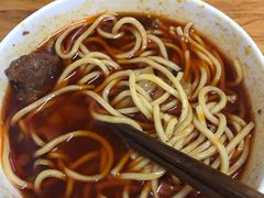 -十八梯眼镜面(五红路店)