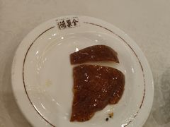 -北京全聚德(王府井店)