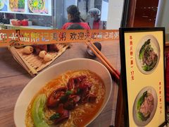-熊记鸡粥瑞熊美食店(石岗大街店)