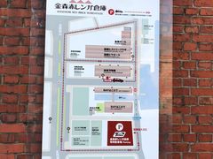 -金森红砖仓库
