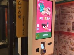 -麦当劳(农光里店)