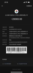 -北京美中宜和北三环妇儿医院