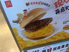 -麦当劳(上海虹桥站30B检票口楼上)
