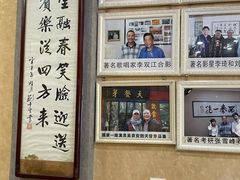 -天发芽·何记葫芦头泡馍·传统小吃(报恩寺街店)