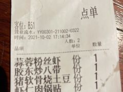 -前海沿·青岛菜(五四广场永旺店)