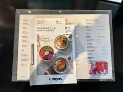 -Wagas沃歌斯(环贸店)