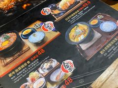 -雷门拉面·现熬骨汤(凯德来福士店)