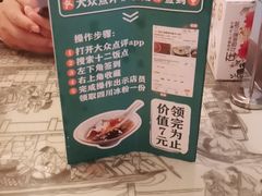 -十二饭点·川菜(北站圆融店)