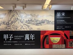 -台北故宫博物院