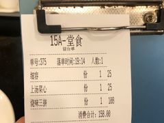 -丽的面家(多宝路店)