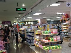 -AEON永旺(东方宝泰店)