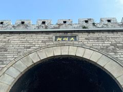 -明湖楼·经典鲁菜山东海鲜(大明湖店)