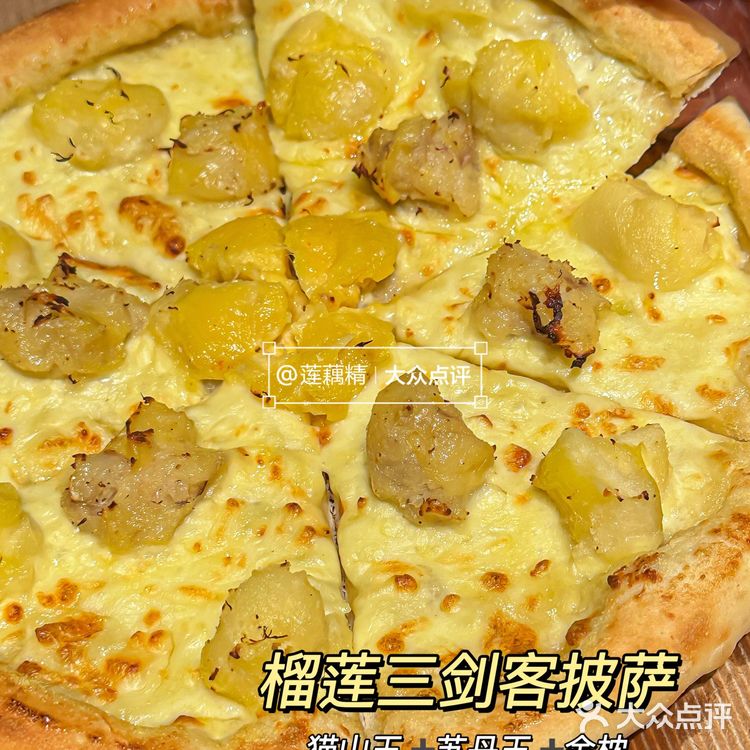 乐凯撒披萨测评 | 盘点这一个月炫过的披萨们