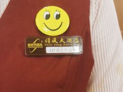 -顺风海鲜港(金玉兰店)