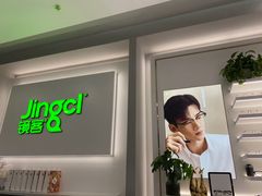 -镜客眼镜(浦江欢乐颂店)