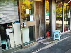 -有礼有面(知春路店)