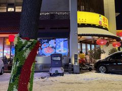 -煜丰汴京烤鸭(福彩路店)