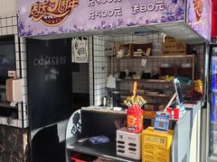 -陈小北小泽生煎(鞍山西道店)