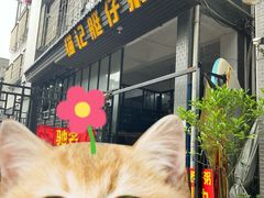 -黄埔古港