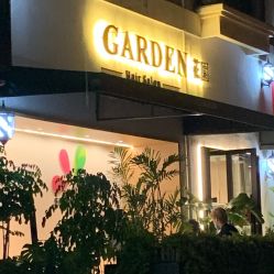 点击看大图 -Garden花園造型