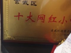 -鸡鸣赐茶(鸡鸣寺路店)
