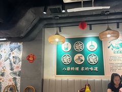 -八爷茶餐厅