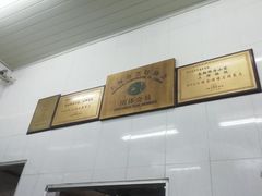 -万寿斋(山阴路店)