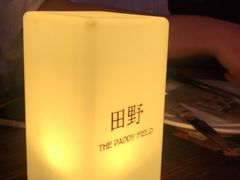 -THE PADDY FIELD田野西餐厅(禅城店)