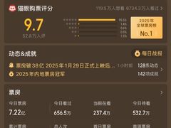 -CGV星星影城(颐堤港ScreenX店)