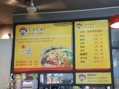 菜单-岚方螺蛳粉(铁西店)