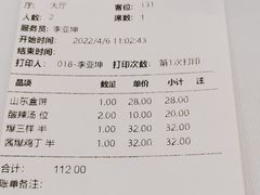-东兴楼饭庄(六里桥店)