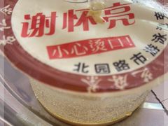 -谢怀亮芝麻茶
