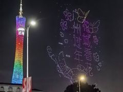 -海心沙亚运公园
