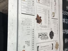 -炖物24章·顺时轻养茶(杭州大厦店)