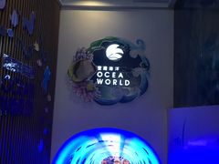 -常州海昌海洋探索馆