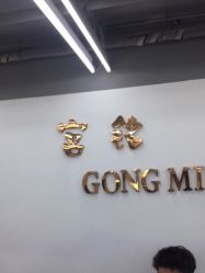 -宫铭烫发染发接发店