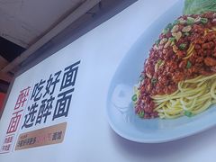 -华威约饭街