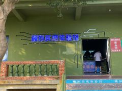 -大嶝英雄三岛战地观光园