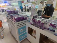 -瑞丽口岸免税店