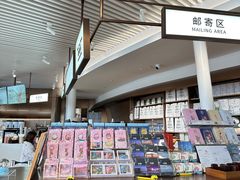 -爱情邮局