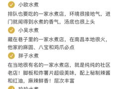 -观宴·品质赣菜(高新大道店)